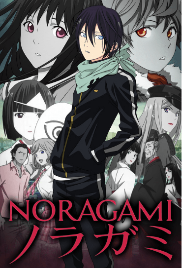 Poster do anime Noragami